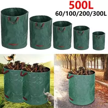 60-500 л мешок для садовых отходов большой емкости мешок для листьев легкий мусорный бак водонепроницаемый многоразовый контейнер для садовых отходов мешок для хранения