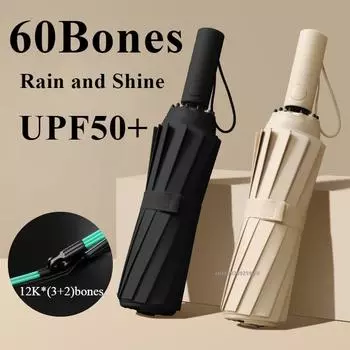 60 Bone Wind Resistant Reinforced Automatic Umbrella for Men Rain and Shine Dual Purpose Sunshade UV Blocking Sun Umbrellas iron&12K чёрный