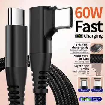 60 Вт 3A USB-C на Type-C кабель для быстрой зарядки в оплетке, изогнутый под прямым углом 90 градусов для iPhone 15 Plus Pro Max Android для iPad 1m