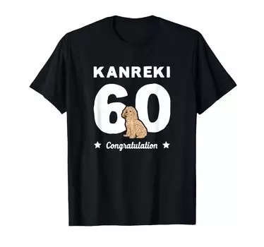 60th birthday gift for men and popular toy dog family women, dog, poodle, lover, cute, stylish, photo, clothing, T-shirt чёрный
