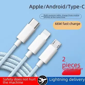 66 Вт 3-в-1 кабель для быстрой зарядки для Huawei, OPPO, Xiaomi, Android, Apple - Кабели передачи данных типа C - Поддержка 6A 1 meter серый/белый