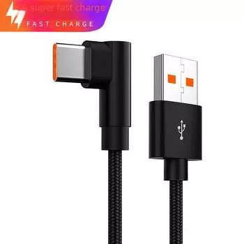 66 Вт сверхбыстрый кабель для зарядки Type-C для Huawei, Vivo, Xiaomi, OPPO - совместим с быстрой зарядкой 6A 25cm белый