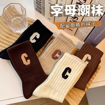 6 Pairs Of Letter Big C Sports Socks, Warm Color Versatile Student Solid Color College Style One Size грязно-белый