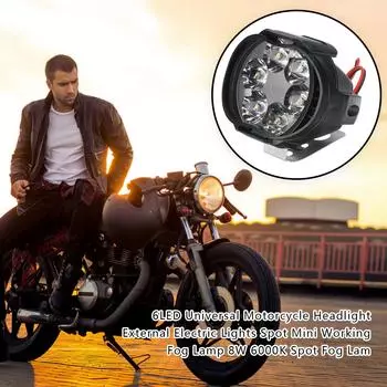 6LED Universal Motorcycle Headlight External Electric Lights Spot Mini Working Fog Lamp 8W 6000K Spot Fog Lam белый