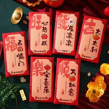 6pcs Blessing 2025 New Year Red Envelopes Cartoon Lucky Money Pockets Creative Red Packet Bonus Style 7