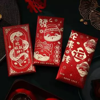 6pcs Blessing New Year Money Envelope 2025 Snake Year Red Envelopes Spring Festival Supplies Style 1