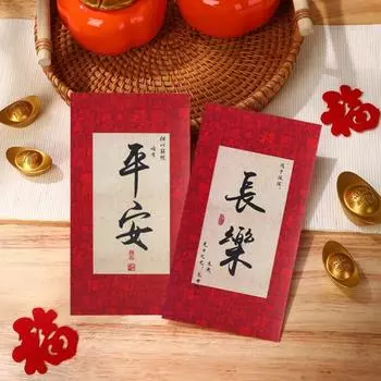 6Pcs Mixed Pattern Lucky Money Bag Solid Red Packet Household Chinese New Year Red Envelope 2025 Style B
