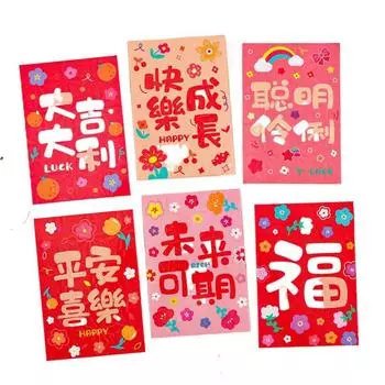 6Pcs Thickened Snake Year Red Envelope Bag Cartooon 2025 Red Pocket New Year s Eve Style 1