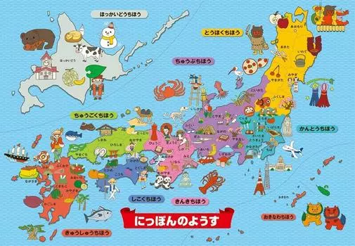 75 Piece Jigsaw Puzzle for Children Picture Puzzle Step Brain Series Step 3 Situation in Japan