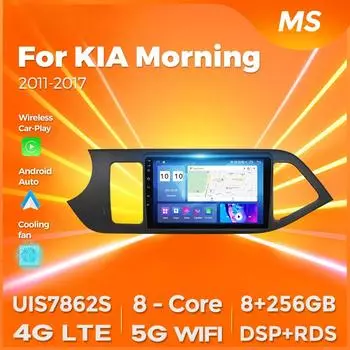 7862S 8G+256G Android All-in-one Car Audio для KIA Morning 2 Picanto 2011 - 2016 2017 Навигация GPS Беспроводной Carplay BT