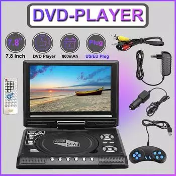7,8-дюймовый портативный домашний автомобильный DVD-плеер VCD CD MP3 HD DVD-плеер аналоговое ТВ USB SD-карты RCA игровой ЖК-дисплей 16:9 Поворот EU