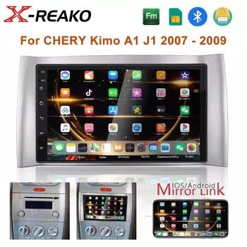 7 дюймов для CHERY Kimo A1 J1 2007 2008 2009 Рамка Кабель Мультимедиа Видео Плеер Навигация Android Поддержка ADAS DVR WIFI 1+32