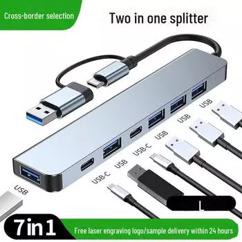 «7-в-1 USB-C концентратор док-станция расширения для ноутбуков и планшетов» Double head, seven mouths