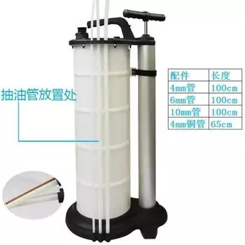 7L/9L портативный насос для извлечения масляной жидкости ручной/пневматический для автомобиля, грузовика, лодки, масляного бака, вакуумный отсос топлива, устройство для извлечения
