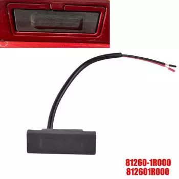 812601R000 81260-1R000 Выключатель открывания двери багажника Выключатель открывания двери багажника черный