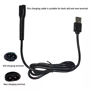 8148/8591/8504 Электрические машинки для стрижки волос Блок питания USB-кабель для зарядки Черный