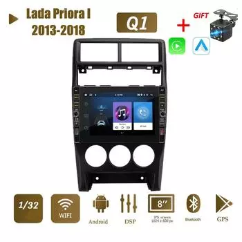 8 дюймов для Lada Priora I 2013-2018 2 Din автомобильный радиоприемник мультимедийный видеоплеер Android GPS навигация аудио 1 + 32 ГБ 1+32GB