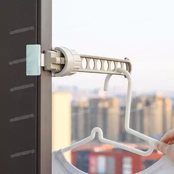 8 Holes Window Frame Clothes Hanger Portable Outdoor Travel Hanging Drying Rack Door Windows Storage Rack Home Hanging Rack