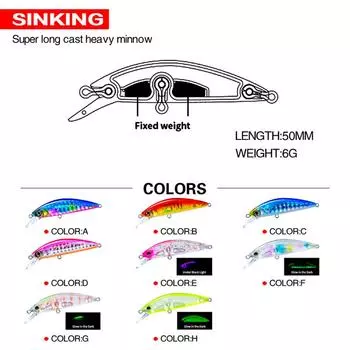 8 шт., 5 см, 6 г, хардкорная рыболовная приманка LG Heavy Minnow 50S, воблер, тонущий джеркбейт, искусственная жесткая приманка, приманка для форели, окуня