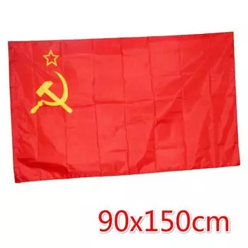 90*150 см полиэфирная ткань с трафаретной печатью № 4 подгонянный флаг Советского Союза 90x150cm
