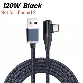 90-градусный угловой кабель USB C PD 120 Вт кабель быстрой зарядки типа C для iPhone 15 Pro Max Samsung Xiaomi зарядное устройство шнур передачи данных 0.25m