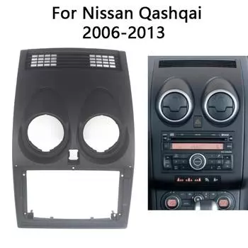9 2 Din Android автомобильный радиоприемник рамка комплект для NISSAN Qashqai 2008-2014 авто стерео панель приборная панель крепление головное устройство лицевая панель отделка