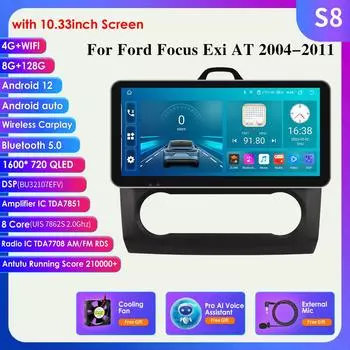 9-дюймовый 2Din Carplay 4G-LTE Wi-Fi автомобильный радиоприемник для Ford Focus Exi AT 2004-2011, мультимедийный проигрыватель Android 12, GPS-навигация, головное устройство с интеллектуальным экраном S1 8Core 3G 32G