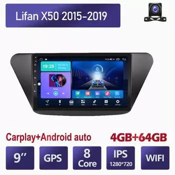 9-дюймовый автомобильный радиоприемник Carplay для Lifan X50 2015-2019 автомобильный мультимедийный видеоплеер GPS-навигация WIFI 4 + 64 ГБ 2+32GB