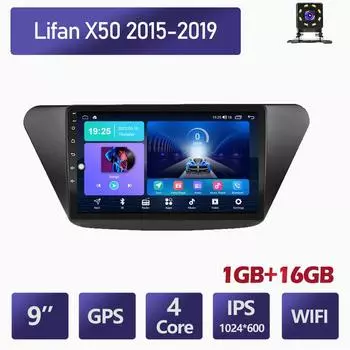 9-дюймовый автомобильный радиоприемник для Lifan X50 2015-2019 автомобильный мультимедийный видеоплеер GPS-навигация WIFI 1 + 16 ГБ 1+16GB