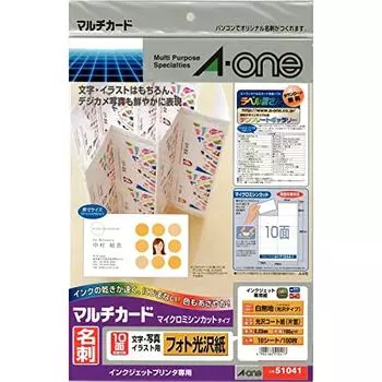 A-One Business Card Multi Card Фото Глянцевая Бумага 100 Листов 51041
