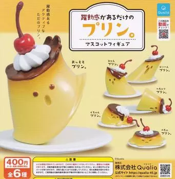 A pudding with a sense of Mascot figure of 6 types Gacha Gacha Capsule Toy dynamism. (resale) [Set (full complete)]