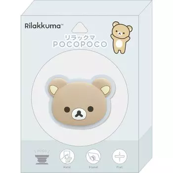 AB17201 Рилаккума POCOPOCO Рилаккума