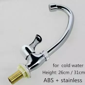 ABS+нержавеющая сталь, кран для холодной воды, раковина, кухня, ванная комната, кран для раковины, 1 шт. 26 cm