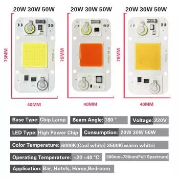 AC110V 220V LED COB CHIP 20W 30W 50W холодный белый теплый белый свет полный спектр светодиодная матрица комнатное растение освещение 20W 220V