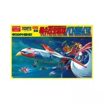 Academy Science Eagle Five Brothers Command Ship MCP Корейская детская игрушка