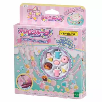 Acce Cruller Sweets C61 ST Mark Сертифицировано Для детей от 6 лет Игрушки Аксессуары Бусины Аксессуары Изготовление игрушек Acce Cruller EPOCH [Набор Fancy]
