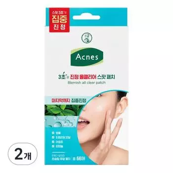 acnes3 second soothing all clear spot patch 8mm x 24p + 10mm x 42p set, 66 sheets, 2 pieces