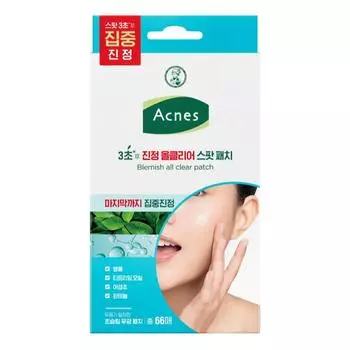 acnes3 второй успокаивающий всепроникающий точечный пластырь 8 мм x 24 шт. + 10 мм x 42 шт. набор, 66 листов, 1 шт.