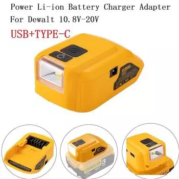 Адаптер аккумулятора DCB090 для зарядного устройства DEWALT 14,4 В/20 В MAX USB + Type C without DC