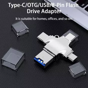 Адаптер для устройства чтения карт Plug Play. Практичный, удобный для переноски, Type-C/OTG/USB/8-контактный конвертер для мобильного телефона. Домашние принадлежности. Передача файлов.