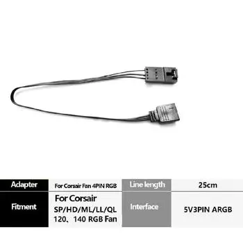 Адаптер для вентилятора Corsair для 3-контактного 5V RGB разъема материнской платы (Аура/Мистический Свет)