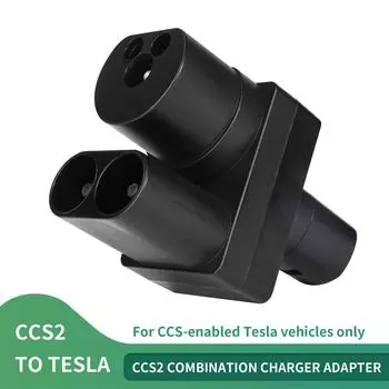 Адаптер для зарядки электромобилей 250А Для адаптера CCS2 к Tesla Конвертер 500-1000В 250А