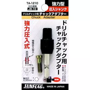 Адаптер хвостовика SUNFLAG Press-fit TA-1210