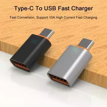 Адаптер OTG Type-C Fast to USB3.0 Передача данных, зарядка, поддержка высокого тока, конвертер для оранжевый
