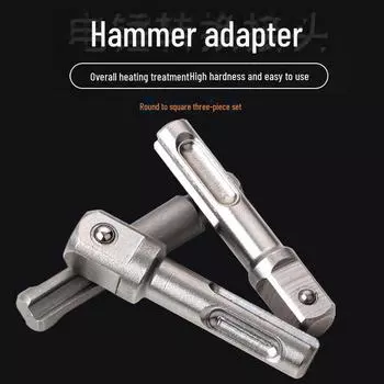 Адаптер SDS Electric Hammer для ударной дрели 1/2 SDS Connector