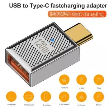 Адаптер типа C Plug-Play Размер Компактная зарядка Портативный USB-конвертер с быстрой передачей данных 120 Вт 10 Гбит/с Универсальный преобразователь