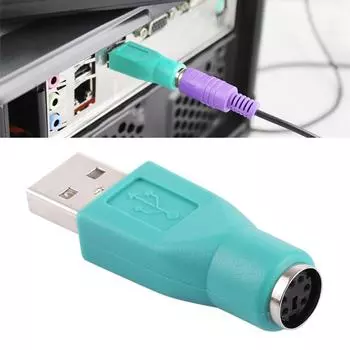 Адаптер USB A Plug to mini DIN6 female (PS/2 на USB)(зеленый) зелёный