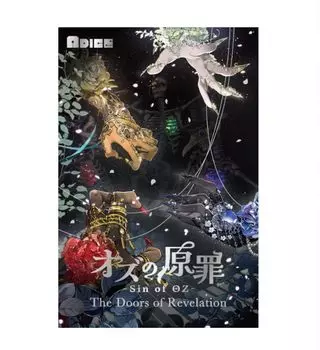 ADICE Original Sin of Oz of The Doors of Revelation 15 для детей 10 лет и настольная игра -Sin OZ- (2 игрока, минут, до)