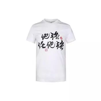 Adidas Strong Tee Баскетбольная спортивная футболка с коротким рукавом Мужские топы Белые FT8828 M