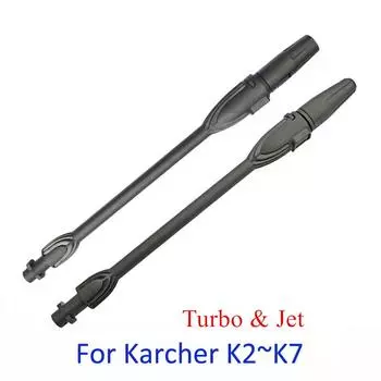 Adjustable Jet Lance+Rotating Turbo Lance For Karcher K2-K7 High Pressure Washer